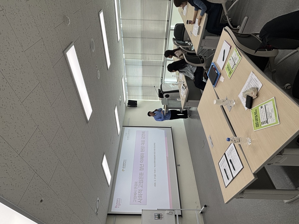 [고립에서 연결로] 사회적 고립·은둔 청년 이해와 현장 대응 강연회 이미지