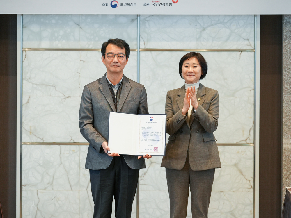 「부산사회서비스원」의료·요양·돌봄 통합지원 전문기관으로 지정('26.2.4.) 이미지