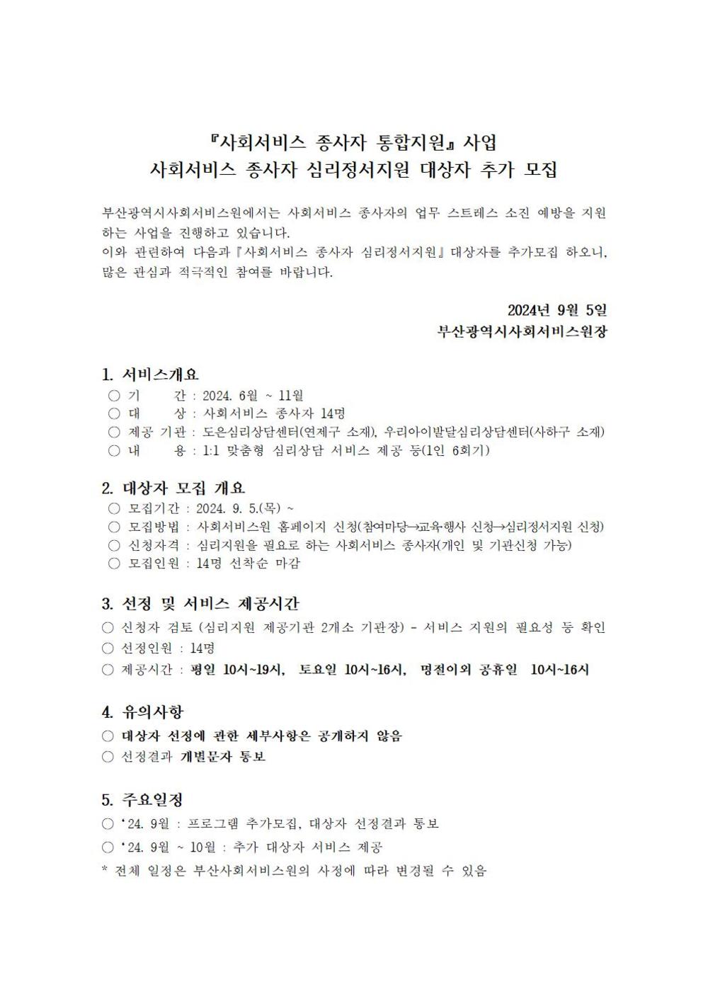 이미지 대체문구를 입력하세요