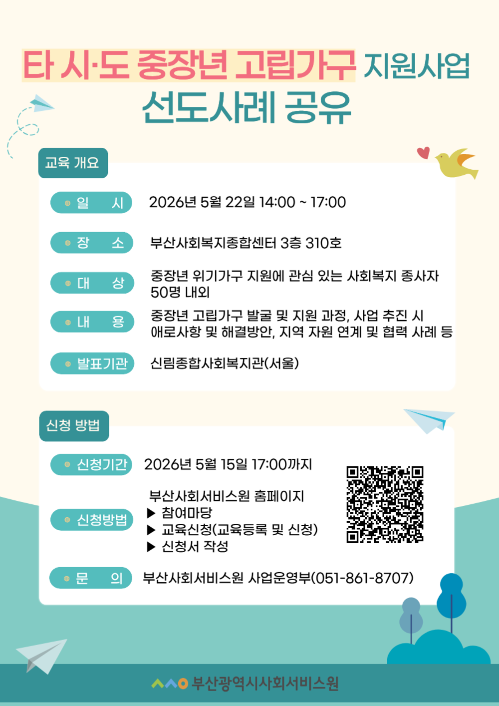 내용은 첨부파일 참조.