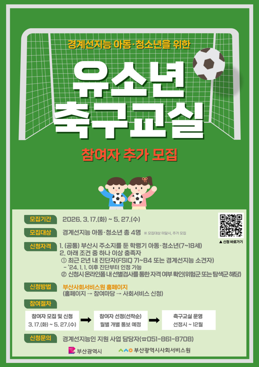 이미지 대체문구를 입력하세요