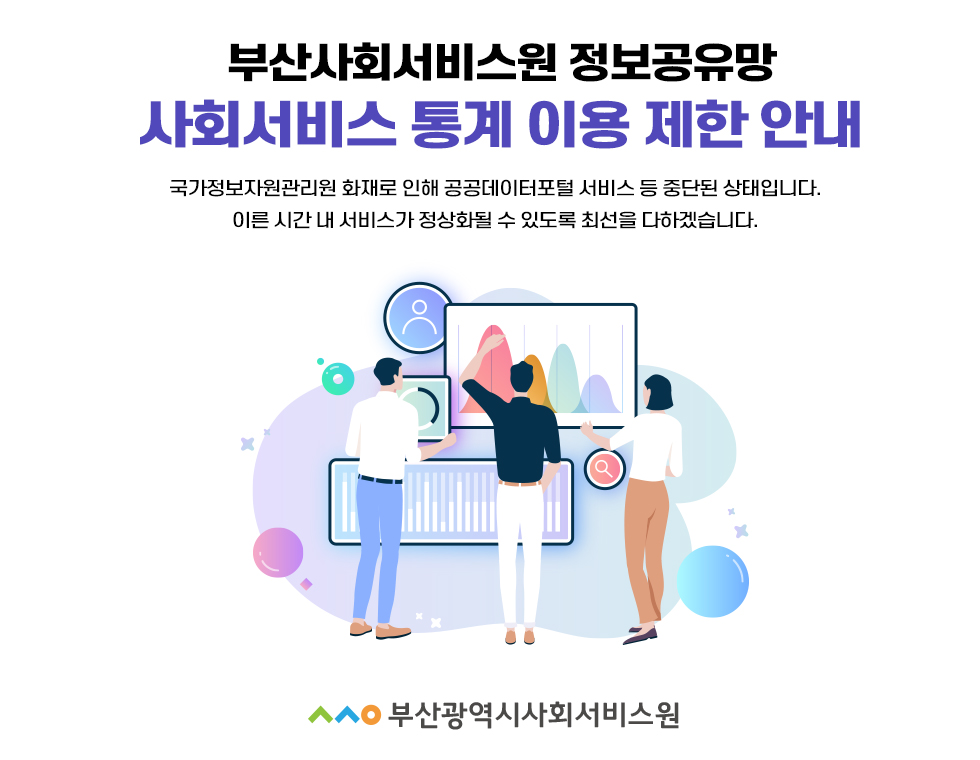 페이지 준비중입니다.
빠른시일내에 완료하도록 하겠습니다.