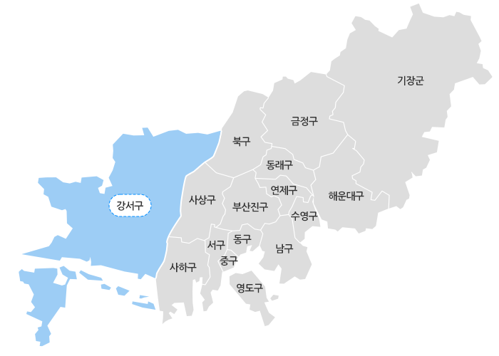 강서구